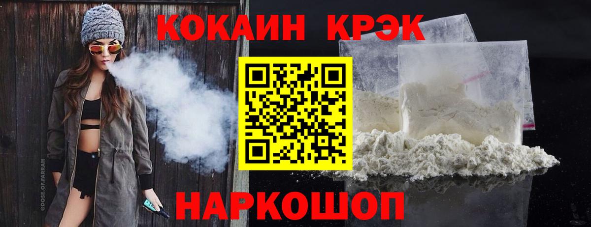 Cocaine Columbia Майкоп