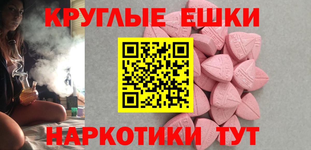 АМФ   Бошки Шишки  Меф МЯУ МЯУ  Кокаин  Как найти закладки?  Майкоп  Марихуана  Мефедрон кристаллы  Вход с VPN 