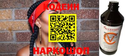 синтетический гашиш Заволжье