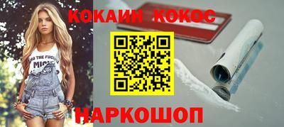 mdpv Жуковский