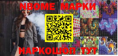 mdpv Жуковский