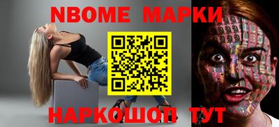 мдма Изобильный