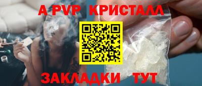 синтетический гашиш Заволжье
