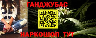 mdpv Жуковский