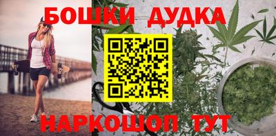 mdpv Жуковский