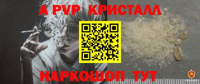 синтетический гашиш Заволжье