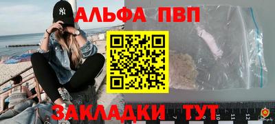 синтетический гашиш Заволжье