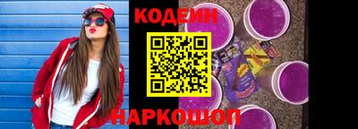 синтетический гашиш Заволжье