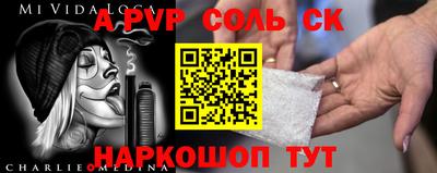 mdpv Жуковский