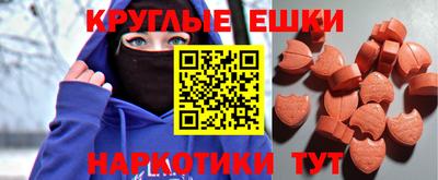 синтетический гашиш Заволжье