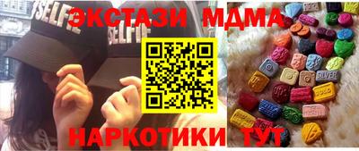 синтетический гашиш Заволжье