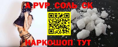 герыч Заводоуковск