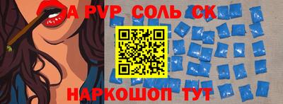 герыч Заводоуковск