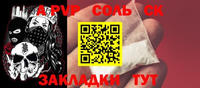mdpv Жуковский