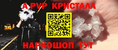герыч Заводоуковск