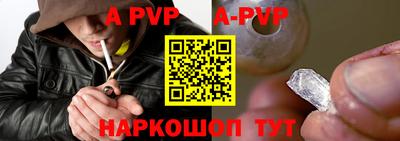 mdpv Жуковский