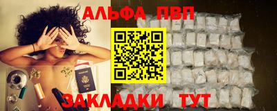 синтетический гашиш Заволжье