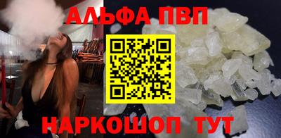 mdpv Жуковский