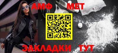 синтетический гашиш Заволжье