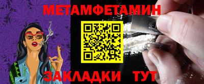 mdpv Жуковский