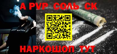 синтетический гашиш Заволжье