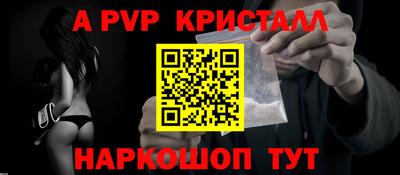 герыч Заводоуковск