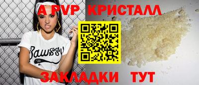 mdpv Жуковский
