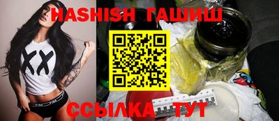 герыч Заводоуковск
