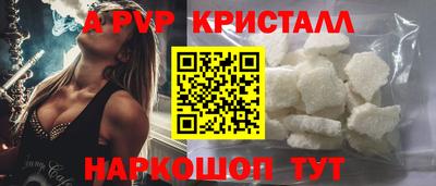 кокаин VHQ Ипатово