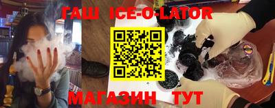 синтетический гашиш Заволжье