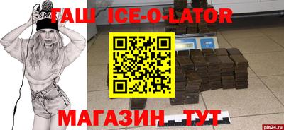 синтетический гашиш Заволжье
