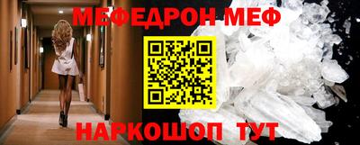 mdpv Жуковский