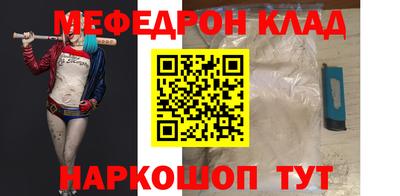кокаин VHQ Ипатово