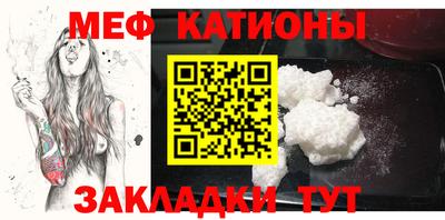 mdpv Жуковский