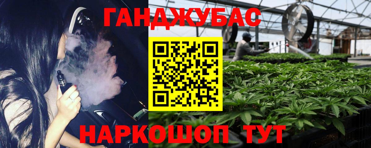 Каннабис AK-47  Шишки марихуана OG Kush  Майкоп  Вход с VPN  Марихуана THC 21% 